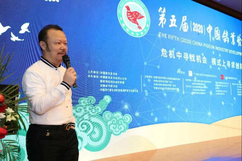 廣州市美雄畜牧設備有限公司