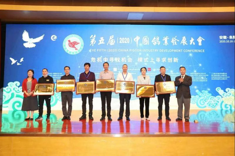 廣州市美雄畜牧設備有限公司