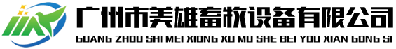 美雄